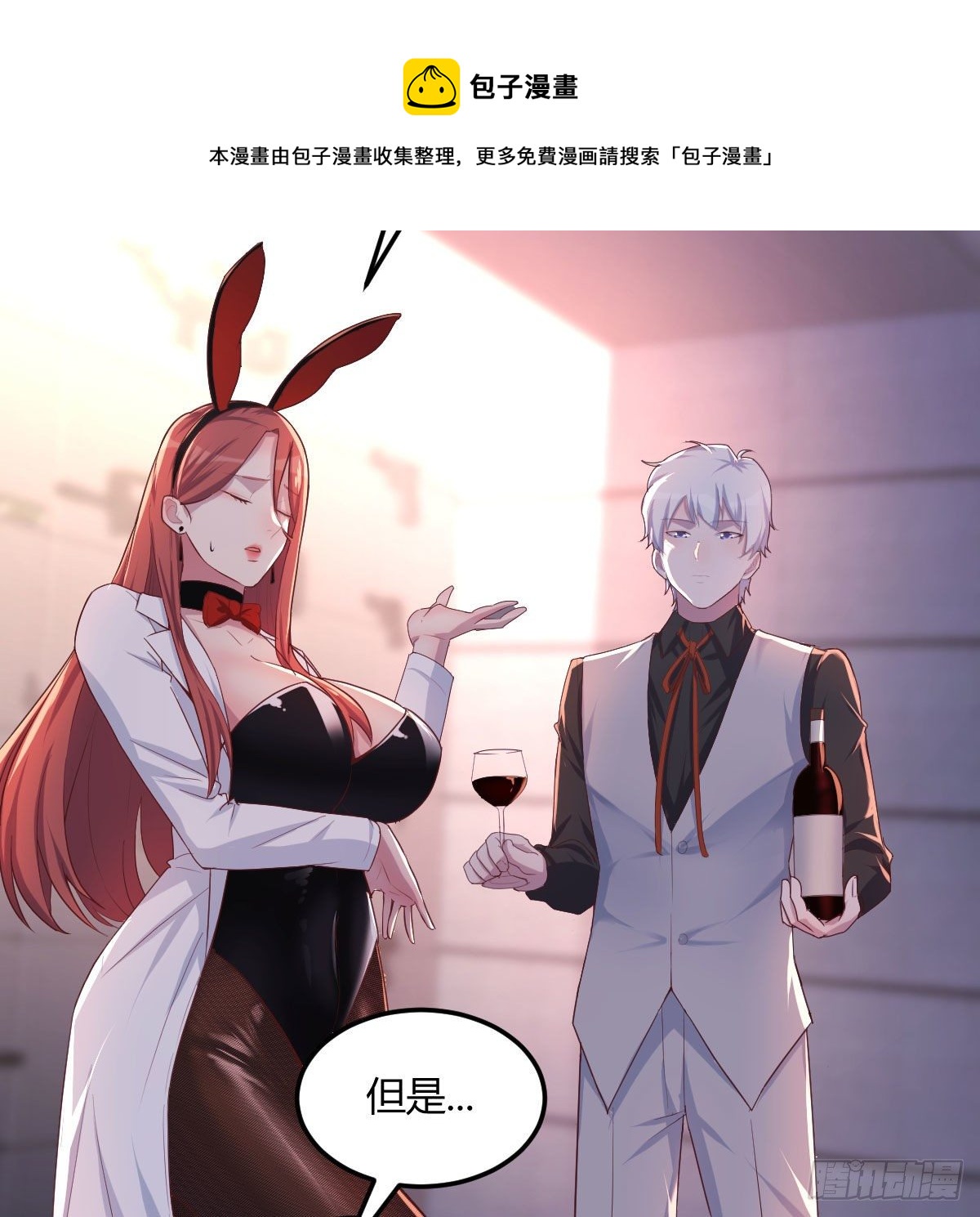 不入魔穴怎得大奖4