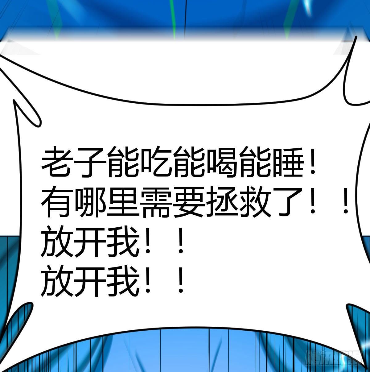 物理治疗31