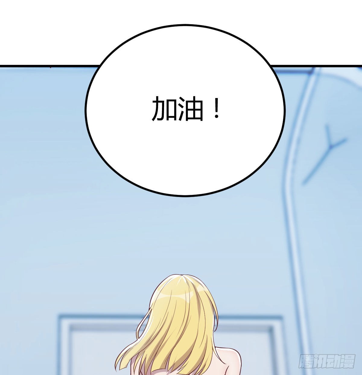 打开心扉52