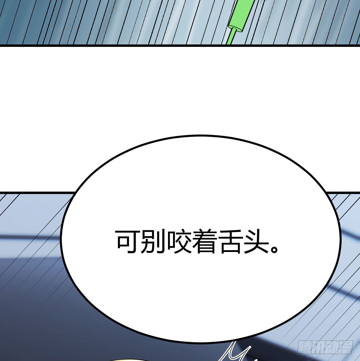 甘心赴死的决心3