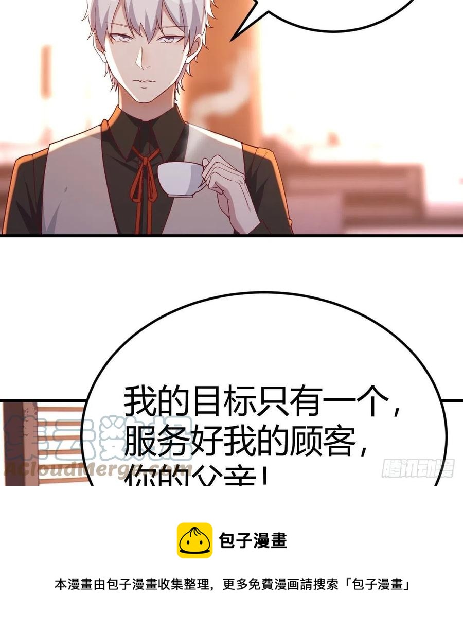 和直女的沟通方式48