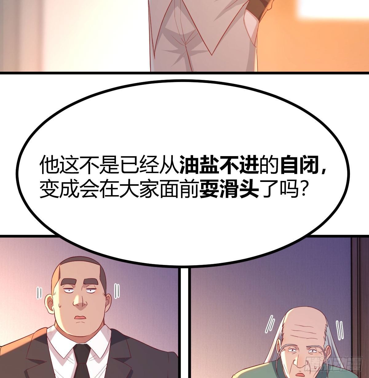 攻略三招6