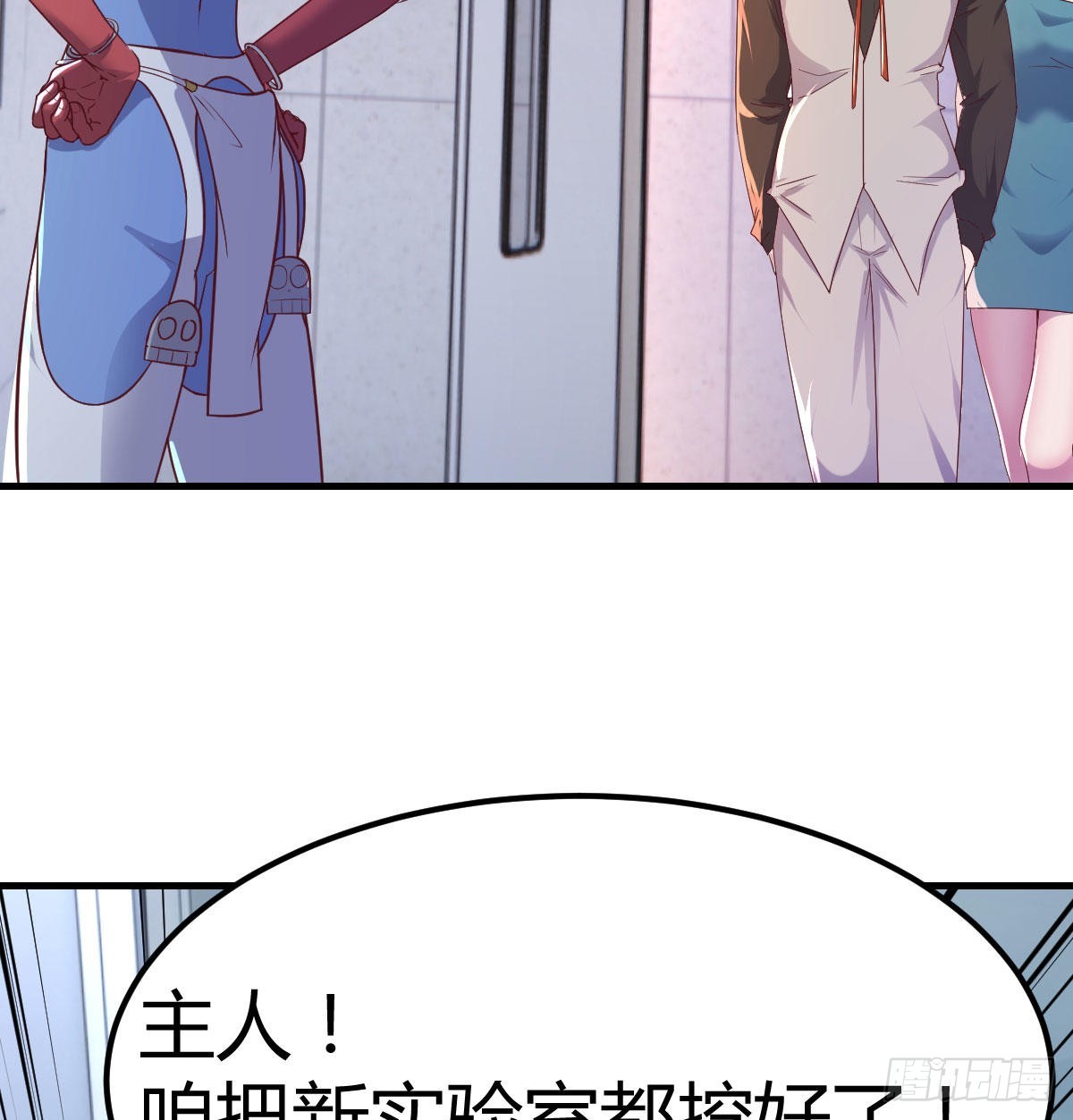 带你见识新世界75