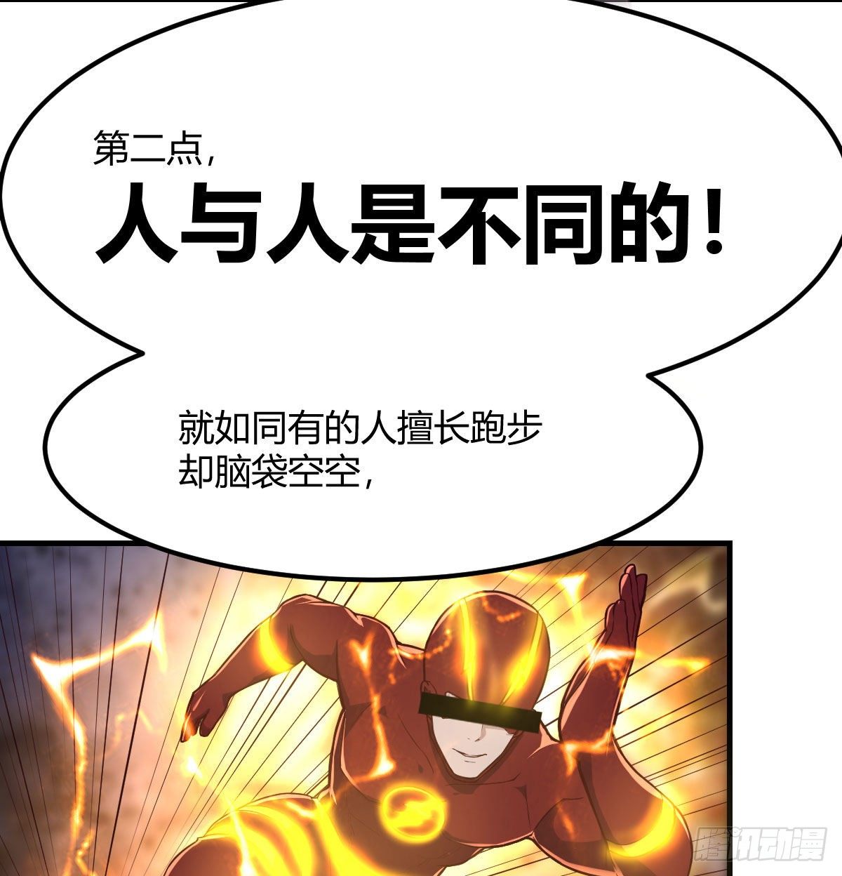 出入生死风云淡32
