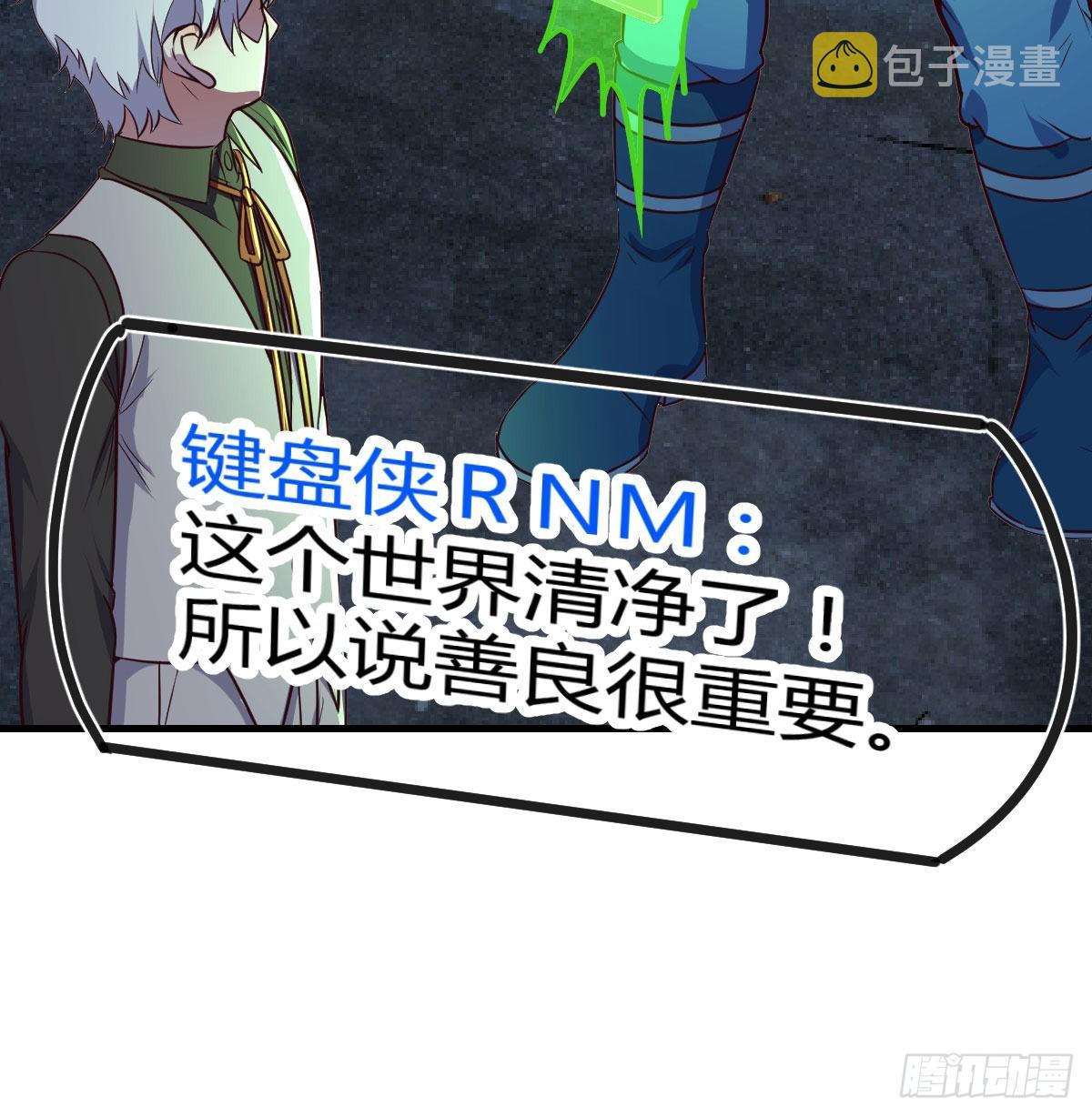 白活的苦心62