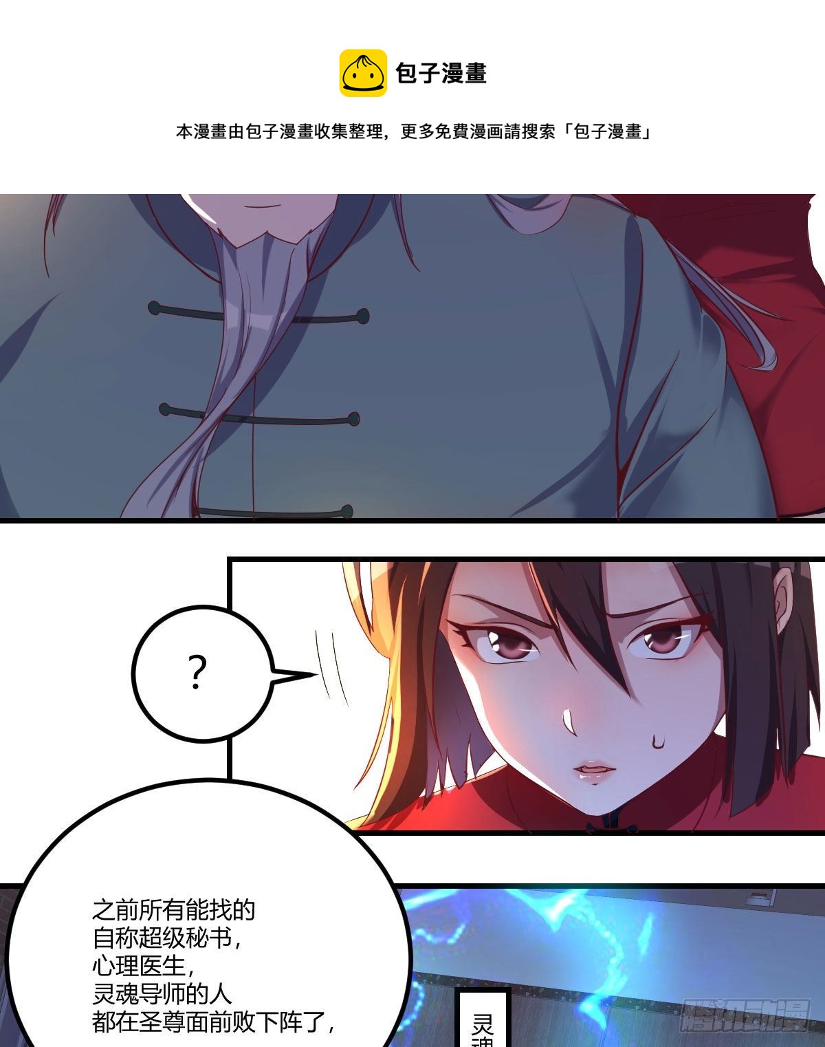 寻找突破口14