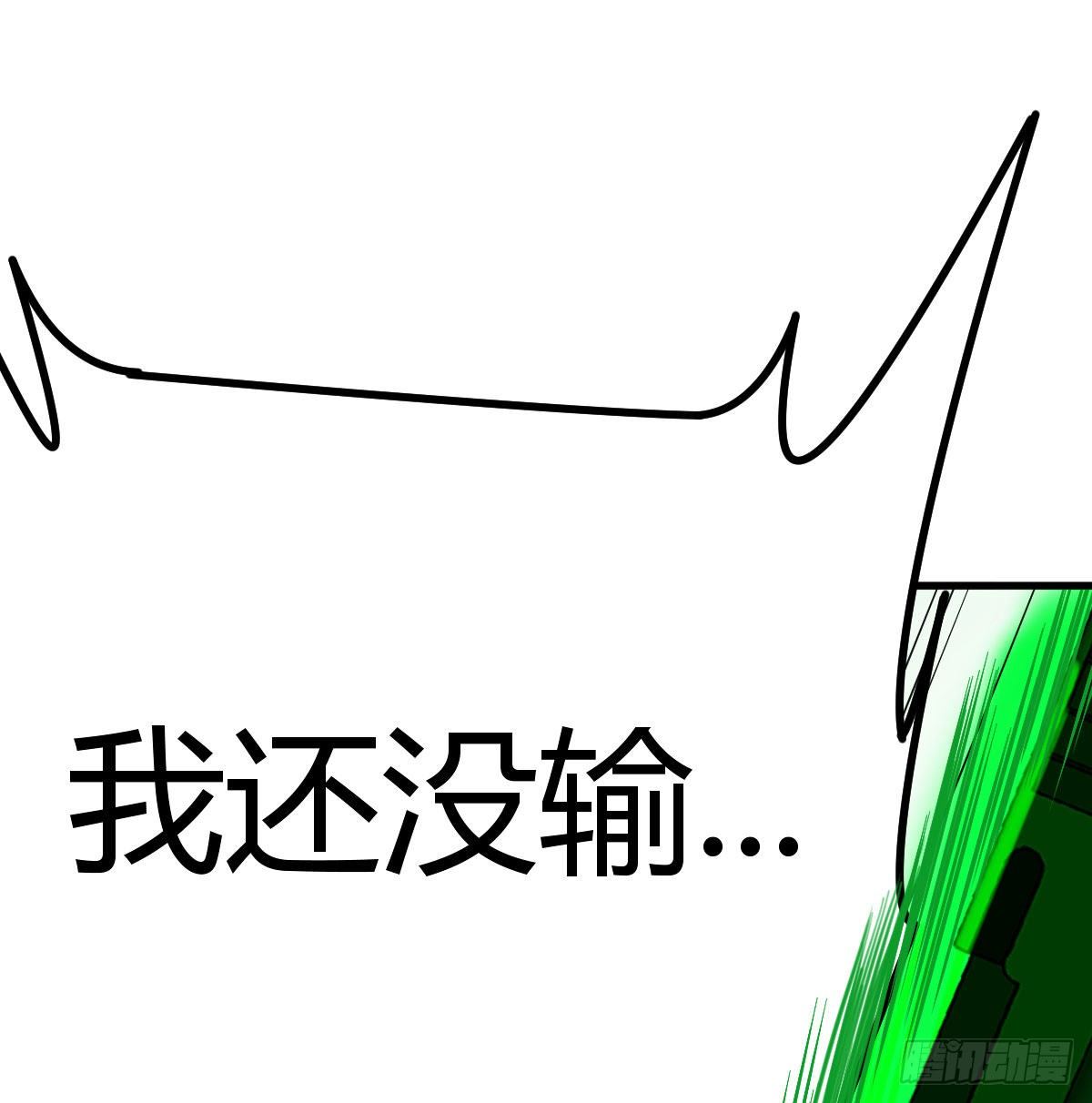 圣尊危！13
