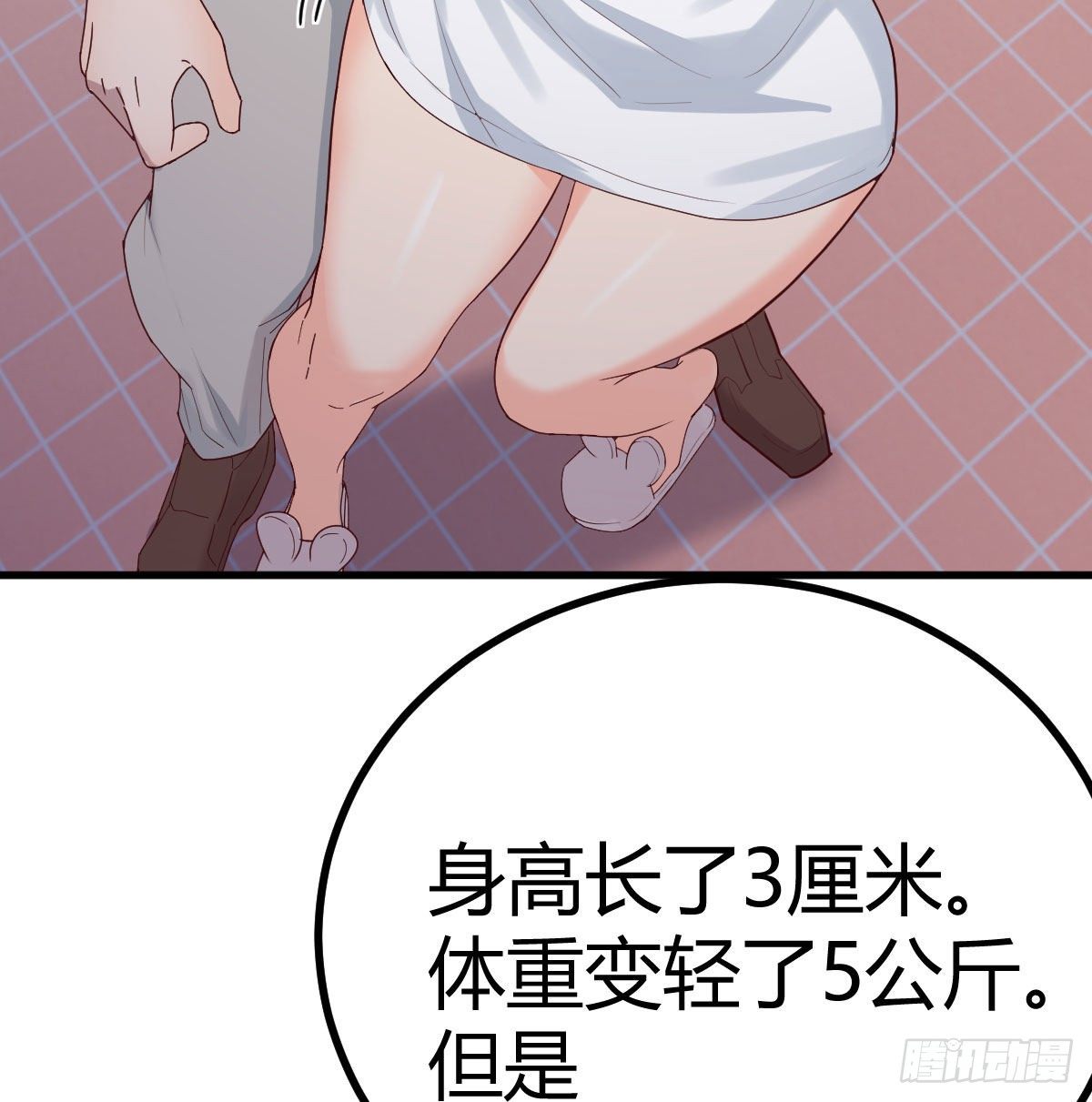驯服暴力萝莉20