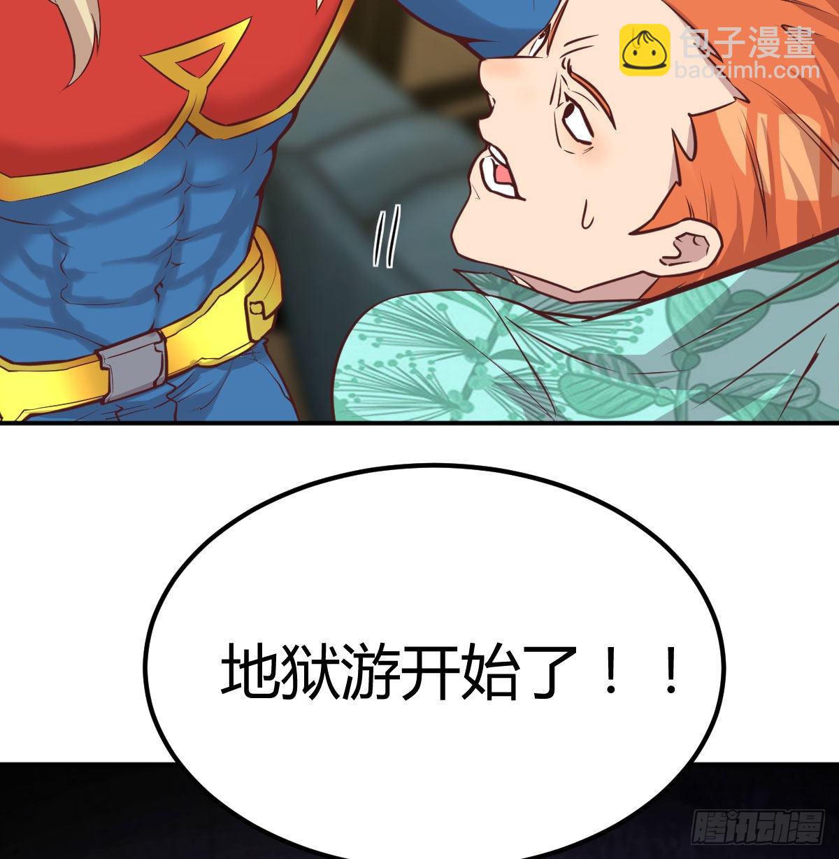 现场直播64