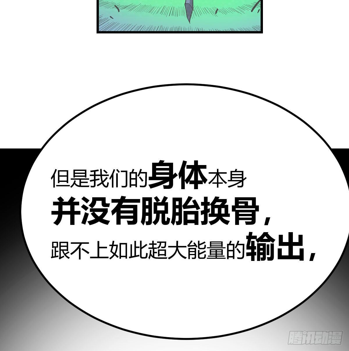 过三关25