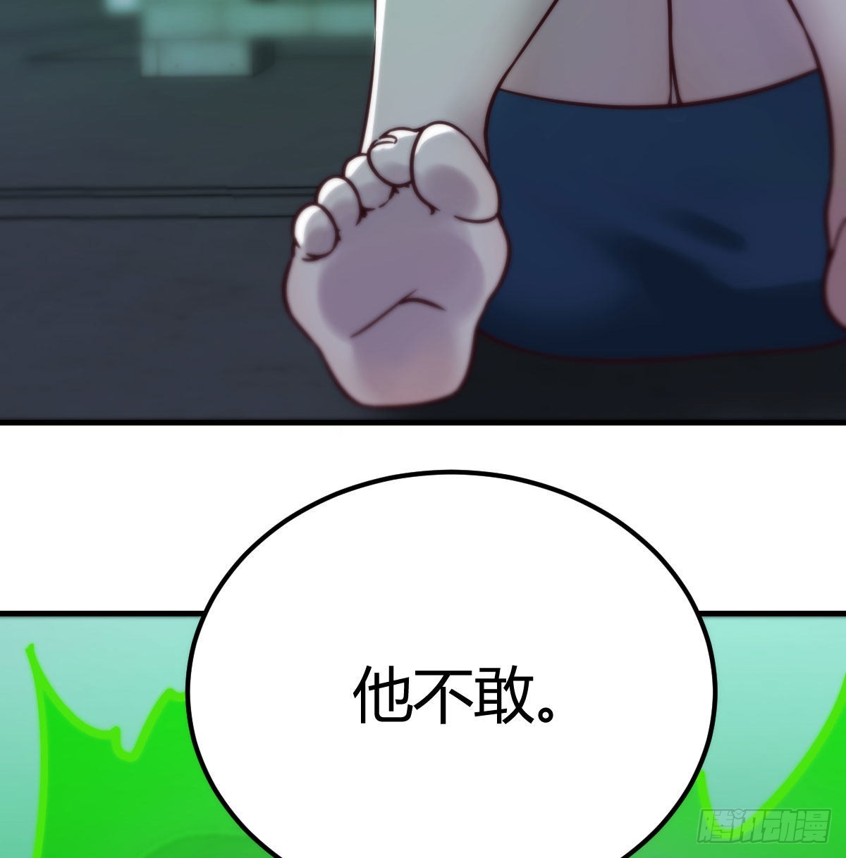拯救圣尊的关键54