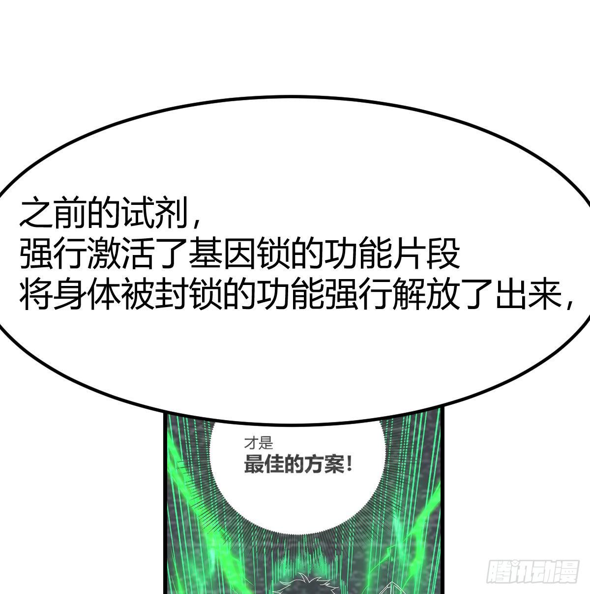 过三关23