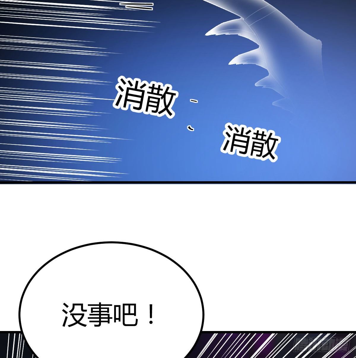 诱饵30