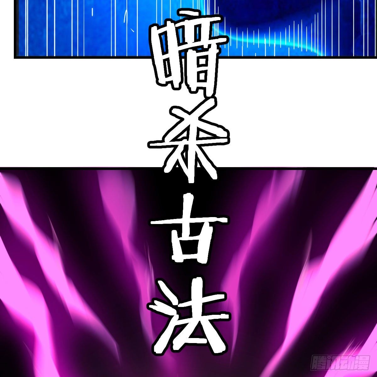 深埋地下的秘密25