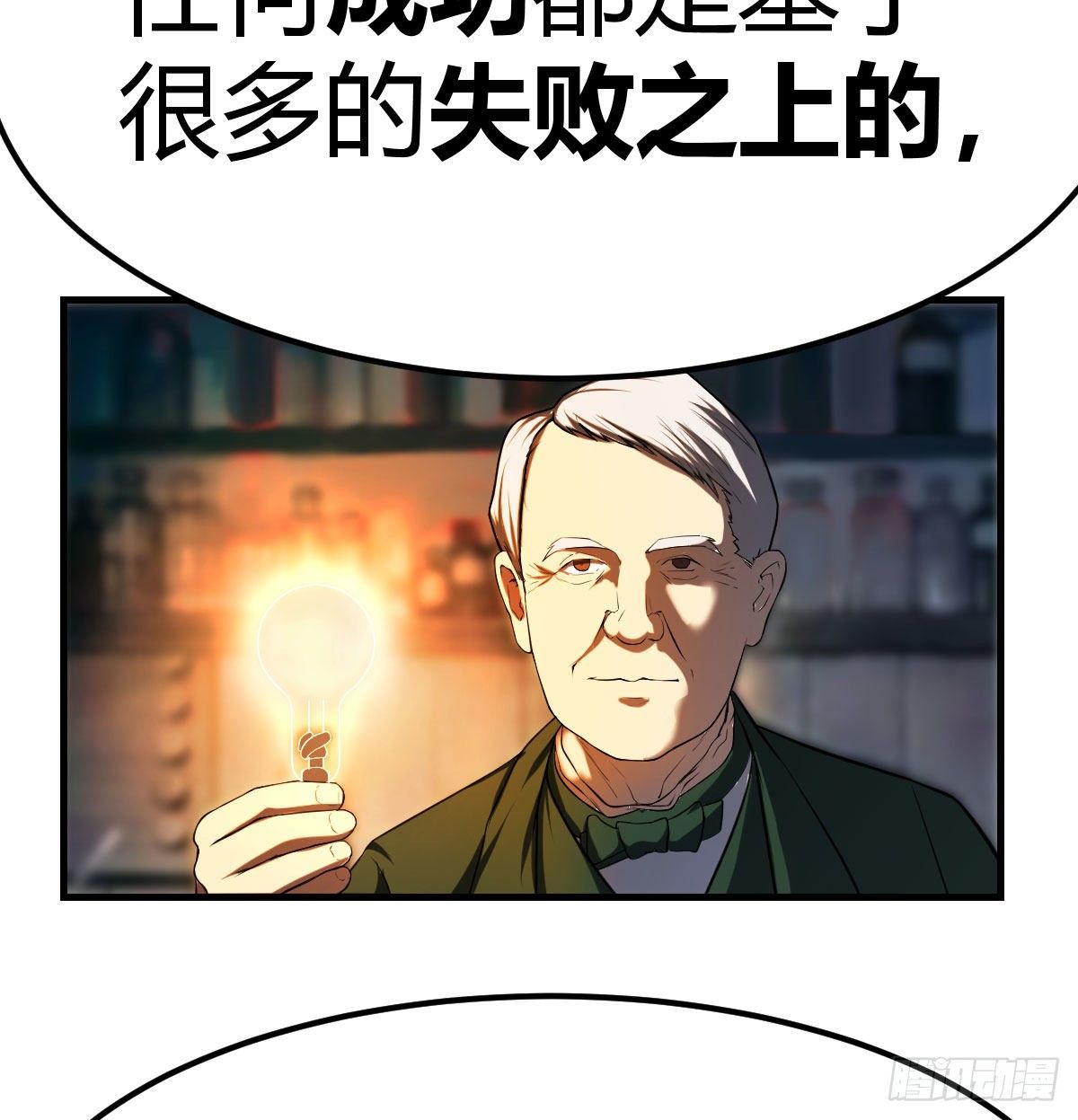 过三关56