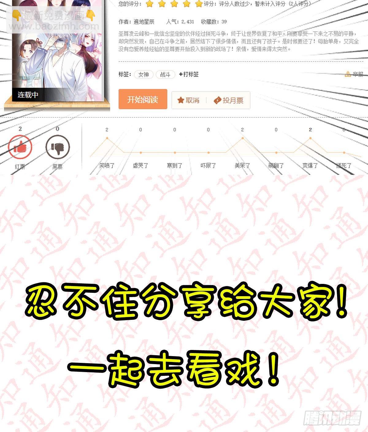 无字天书74