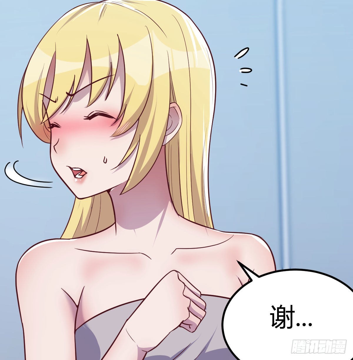生而强大72