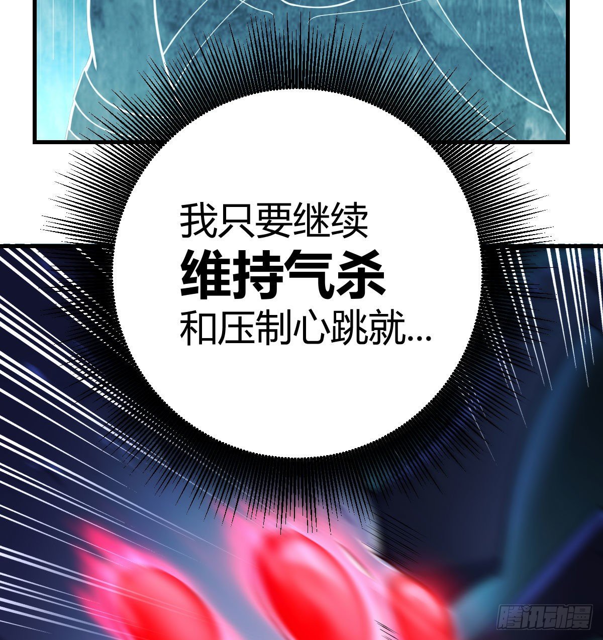 直面深渊77