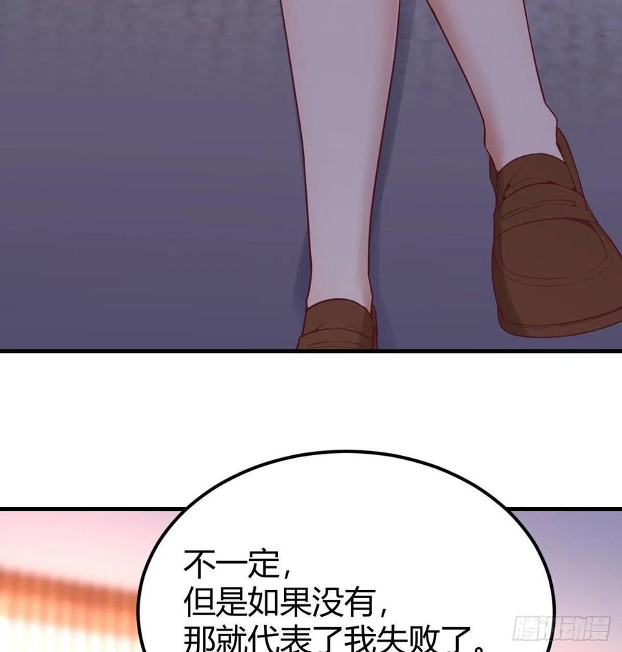 和直女的沟通方式53