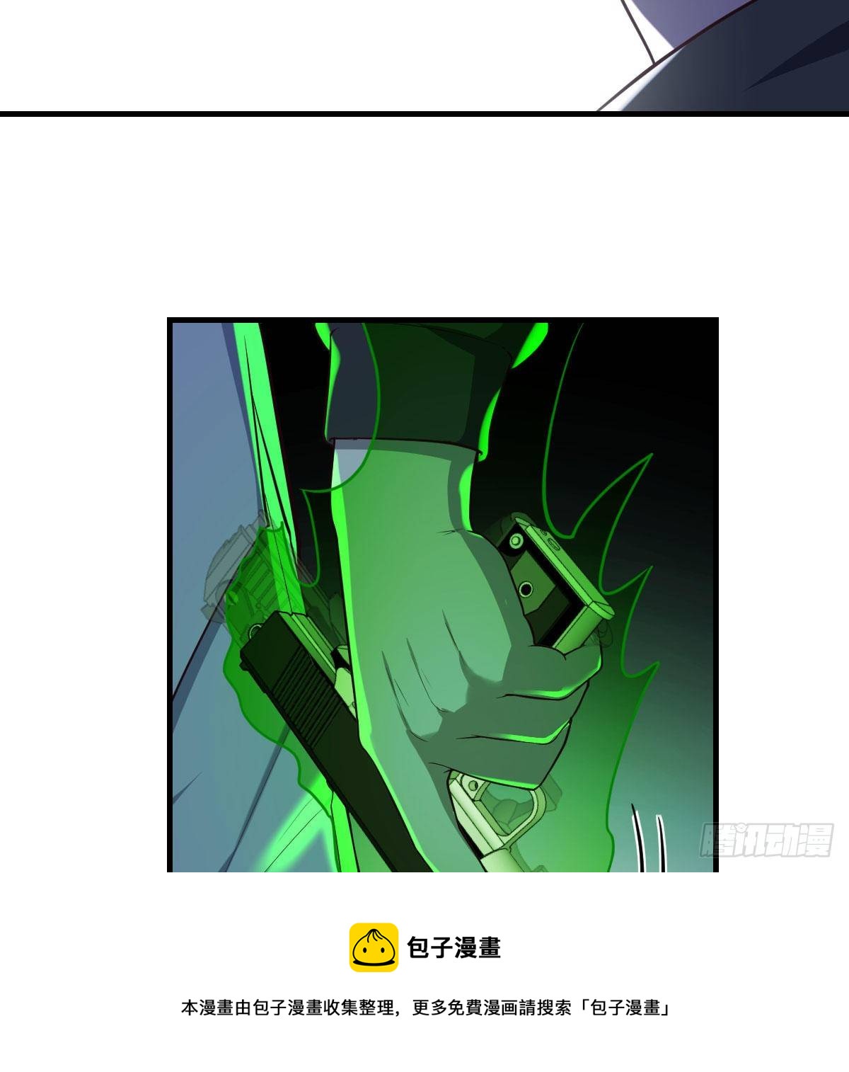 诱饵64
