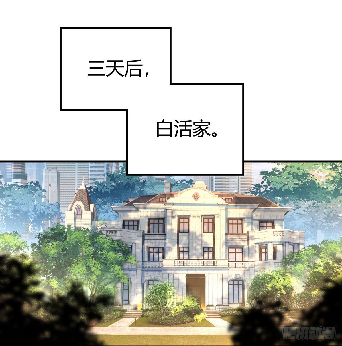 无敌解锁ing43