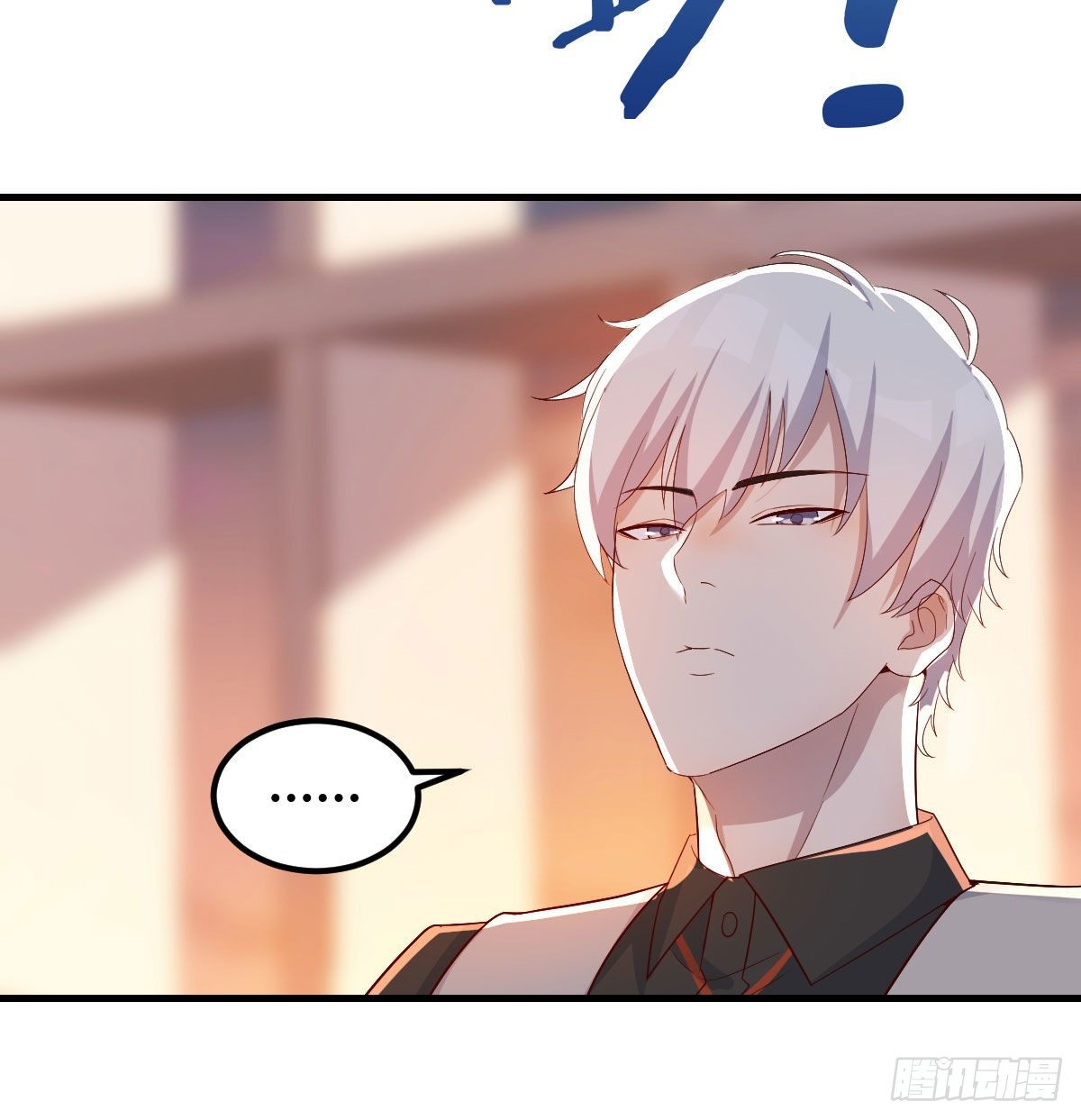 圣尊出大事40