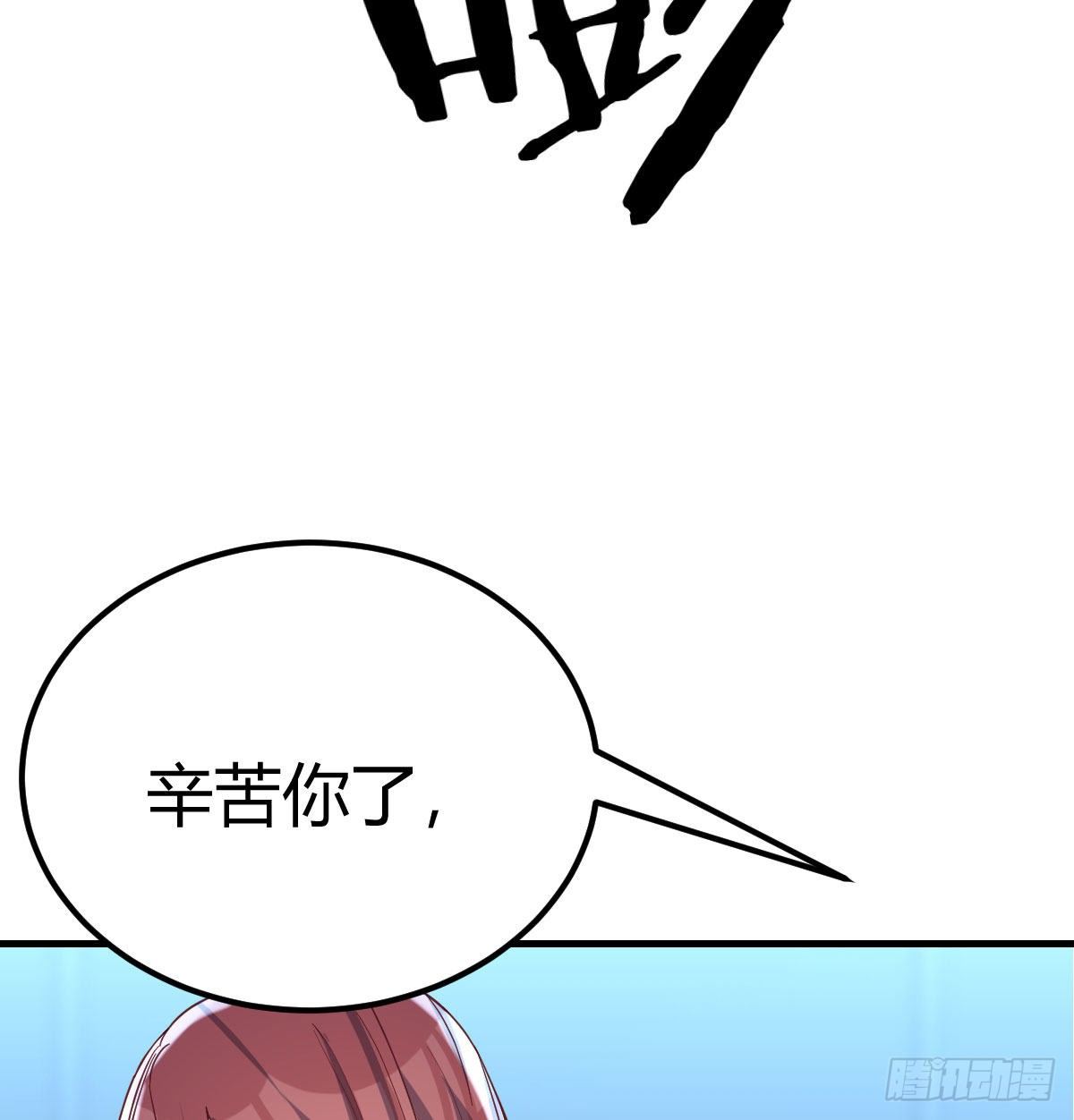 恩越还越多34
