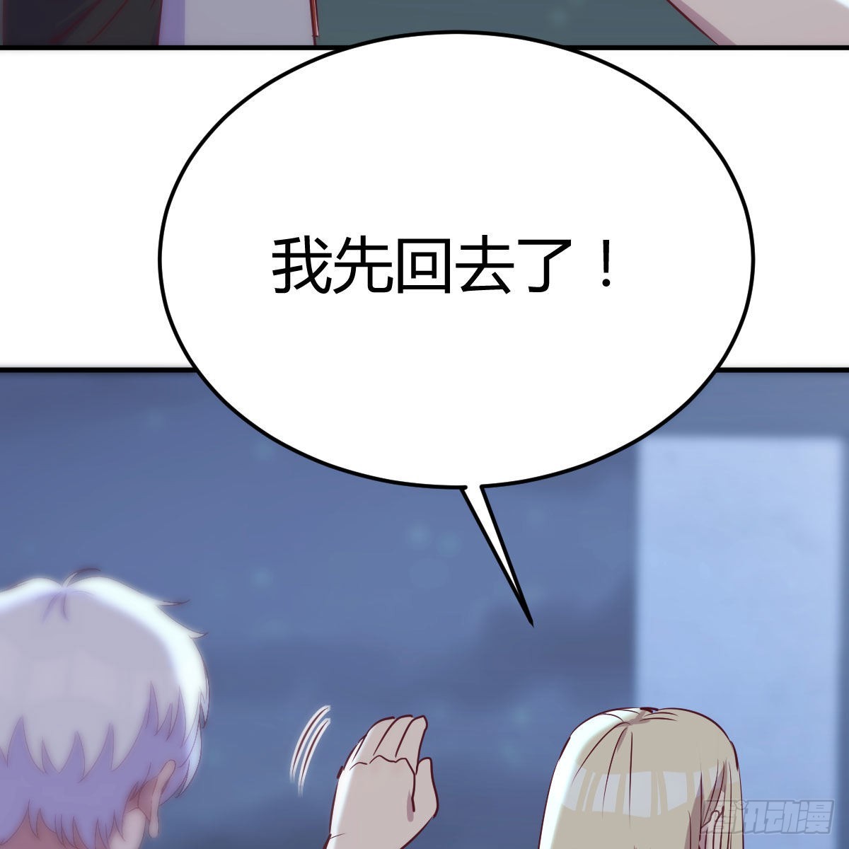 偷听心声47