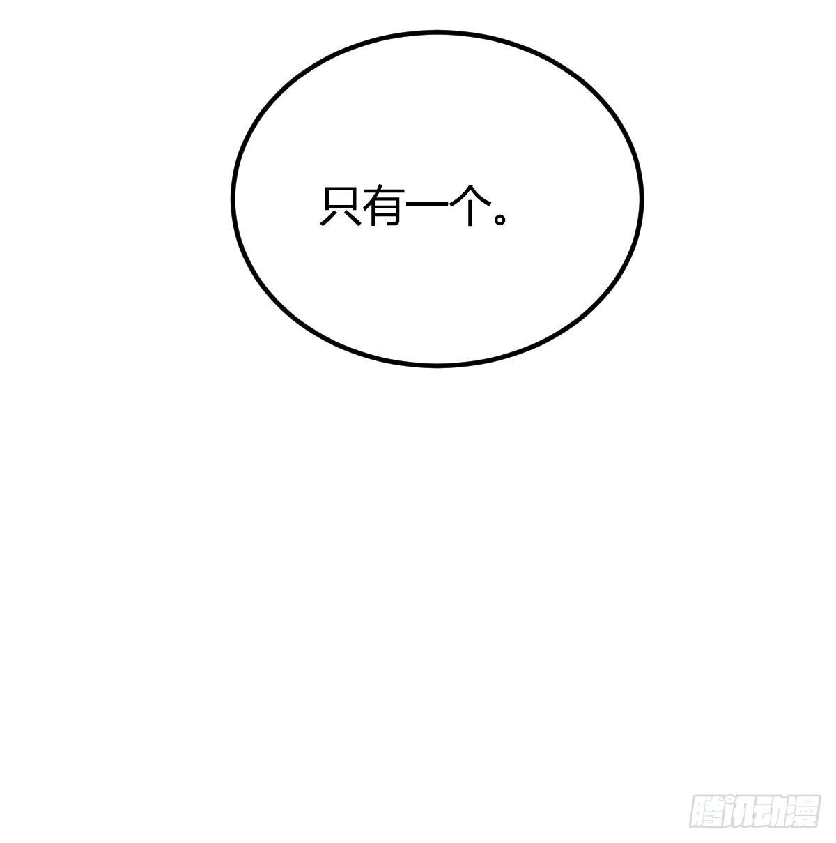 攻略三招53
