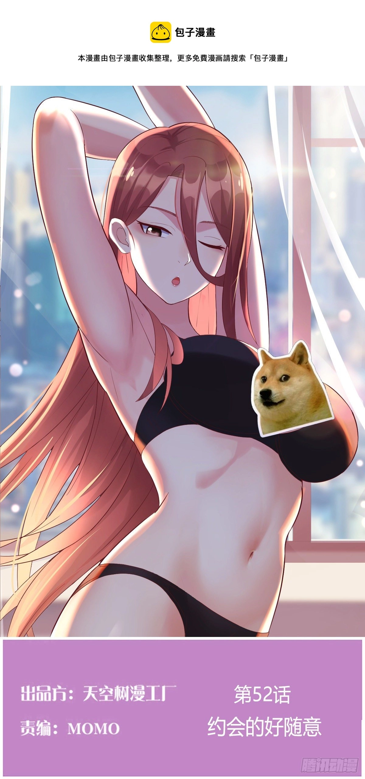 连更第三天0