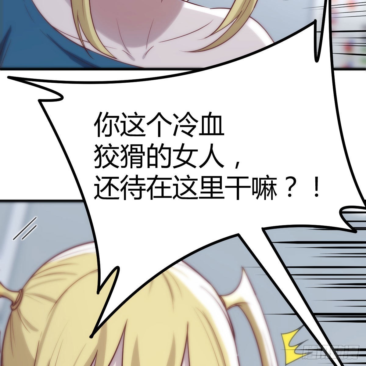 最后一道难关50