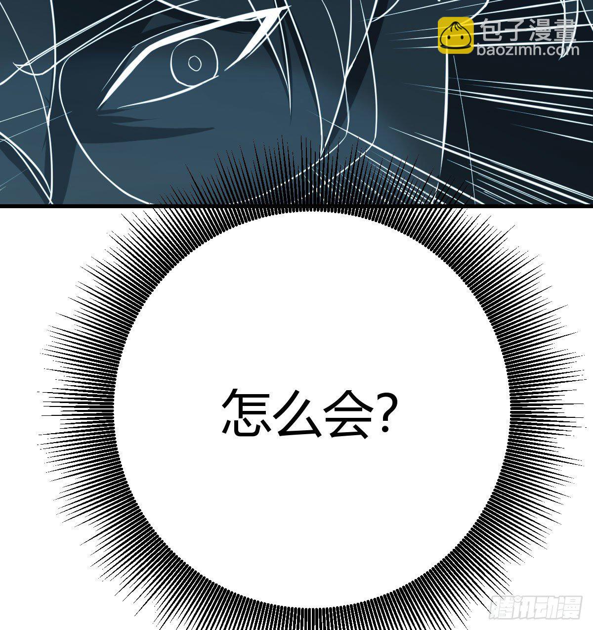直面深渊79