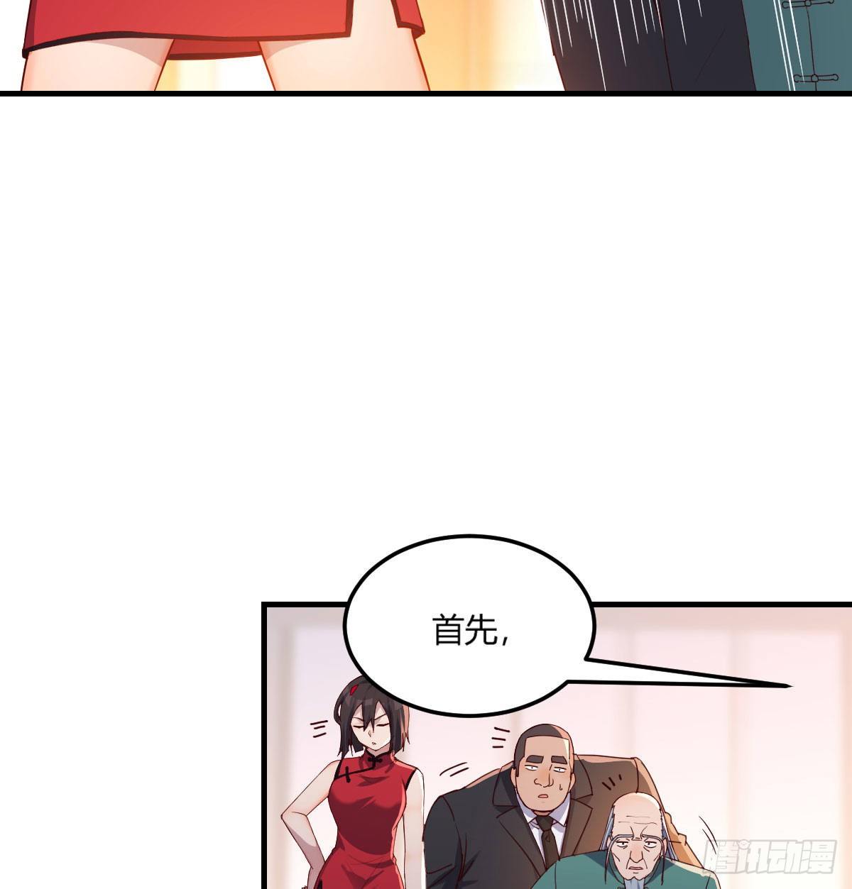 用我的方式拯救圣尊32