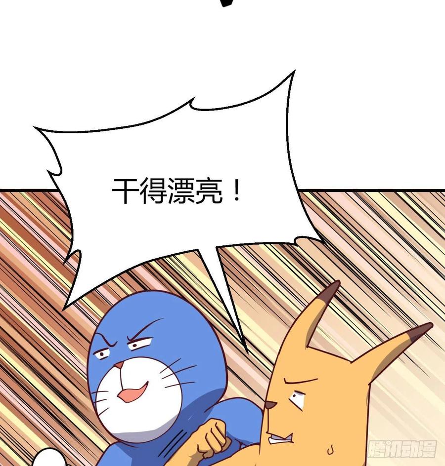 打不过打不过49