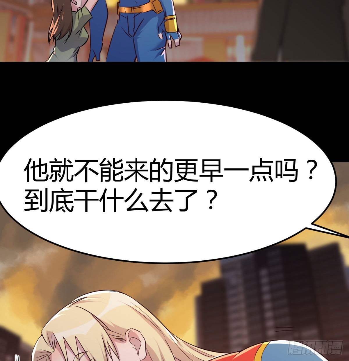 圣尊的过往71