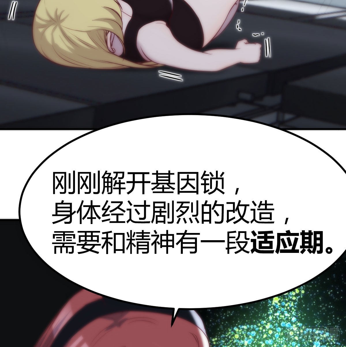 打击系的天敌9