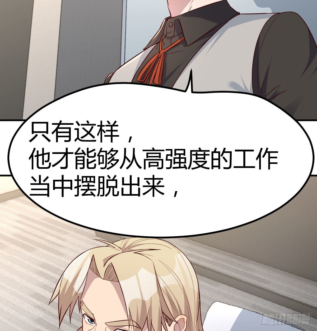 内心的创伤2