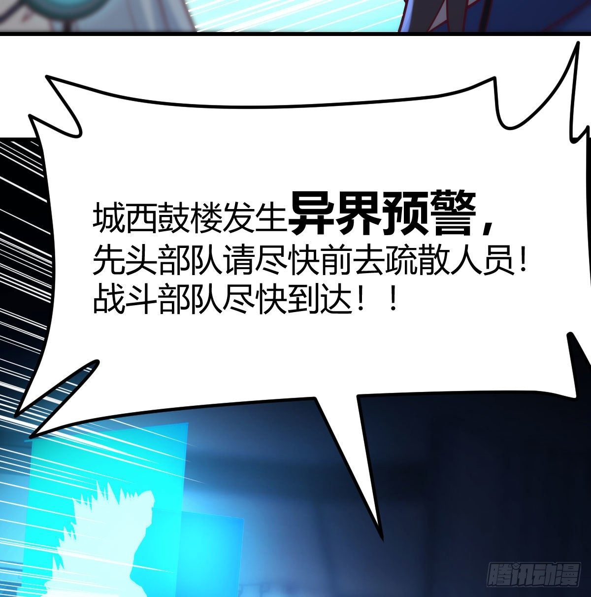 一起挣扎吧3
