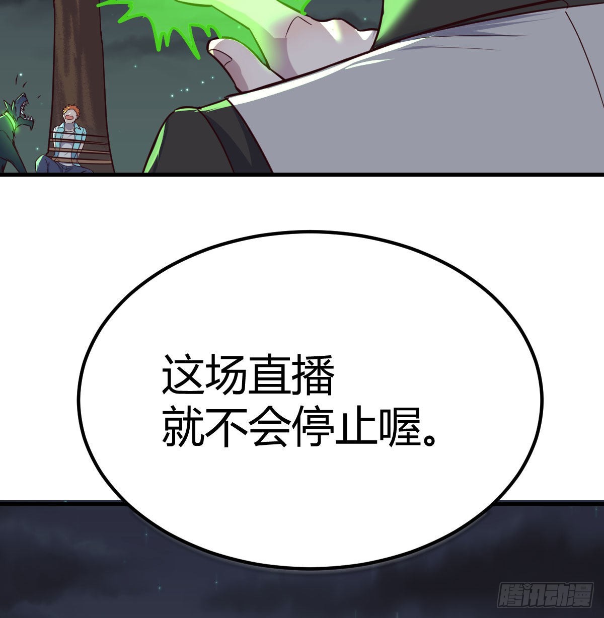 白活的苦心50