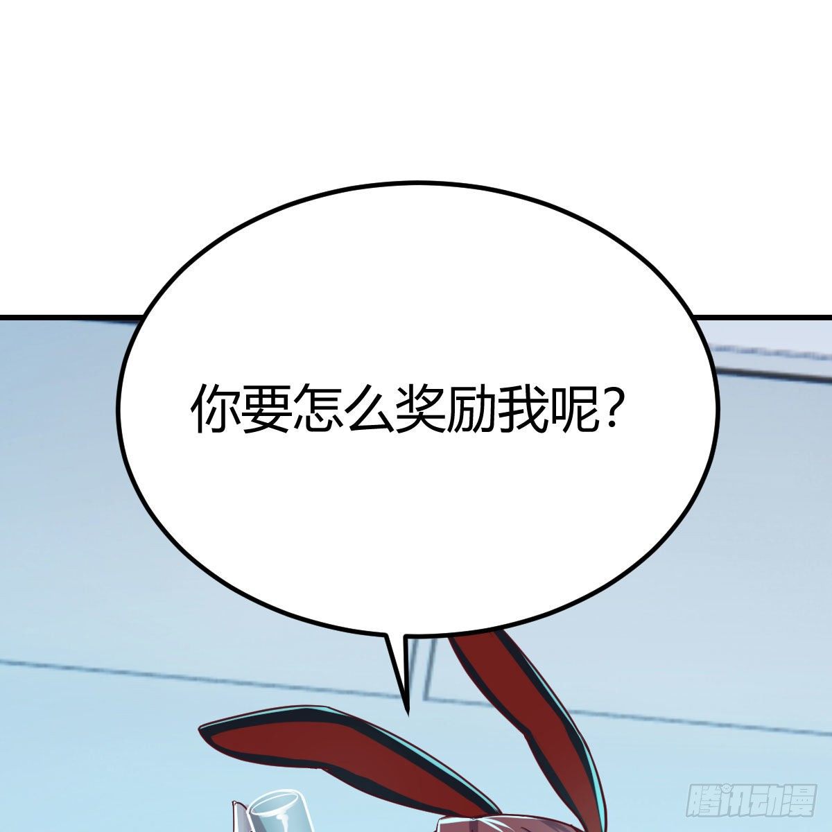 无敌解锁ing59