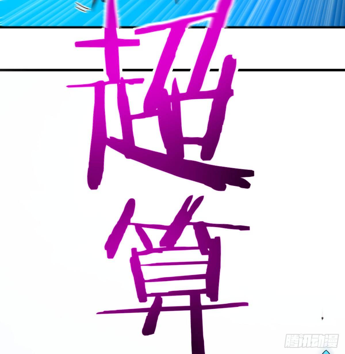 恩越还越多16