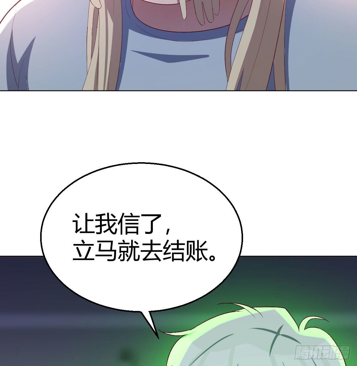 圣尊的心里话33