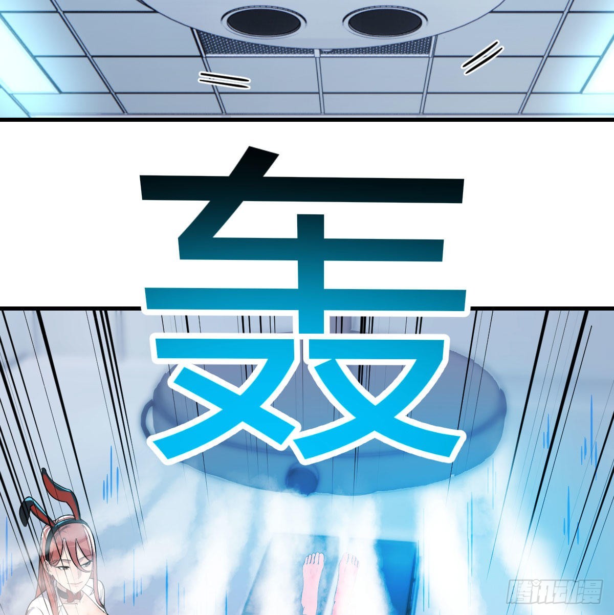 甘心赴死的决心11