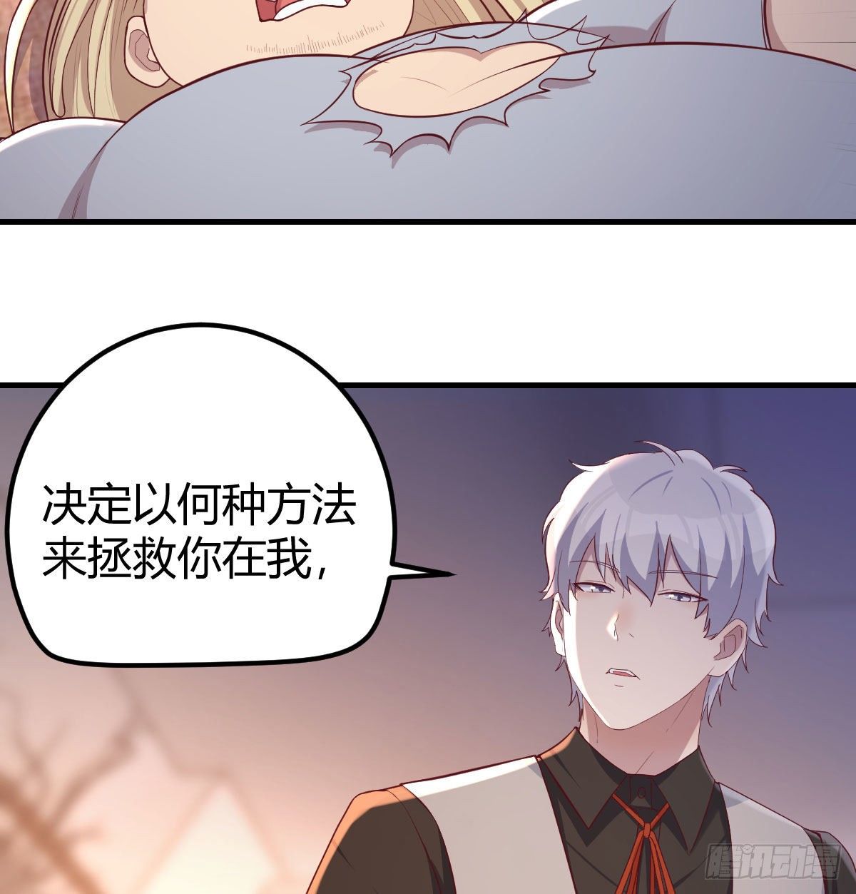 圣尊上套了49