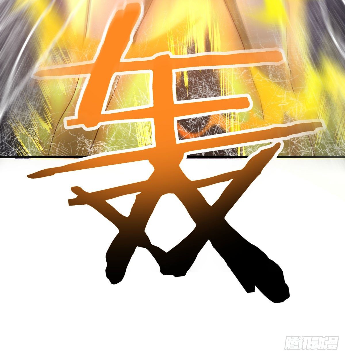 战后奖励萝莉和宝贝32