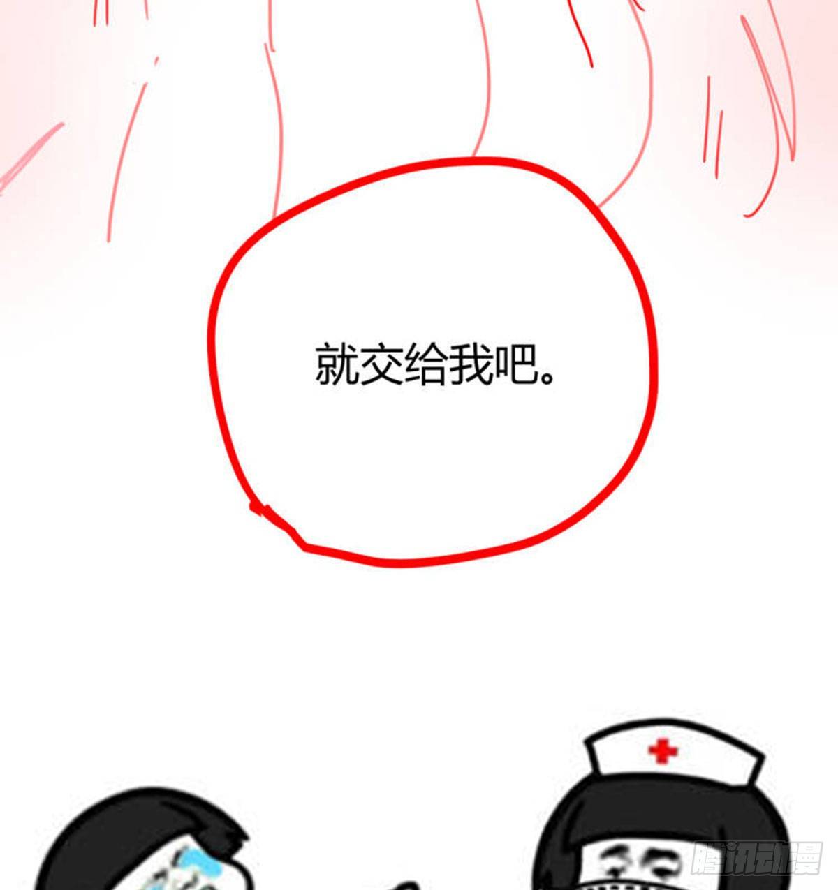 满载而归86