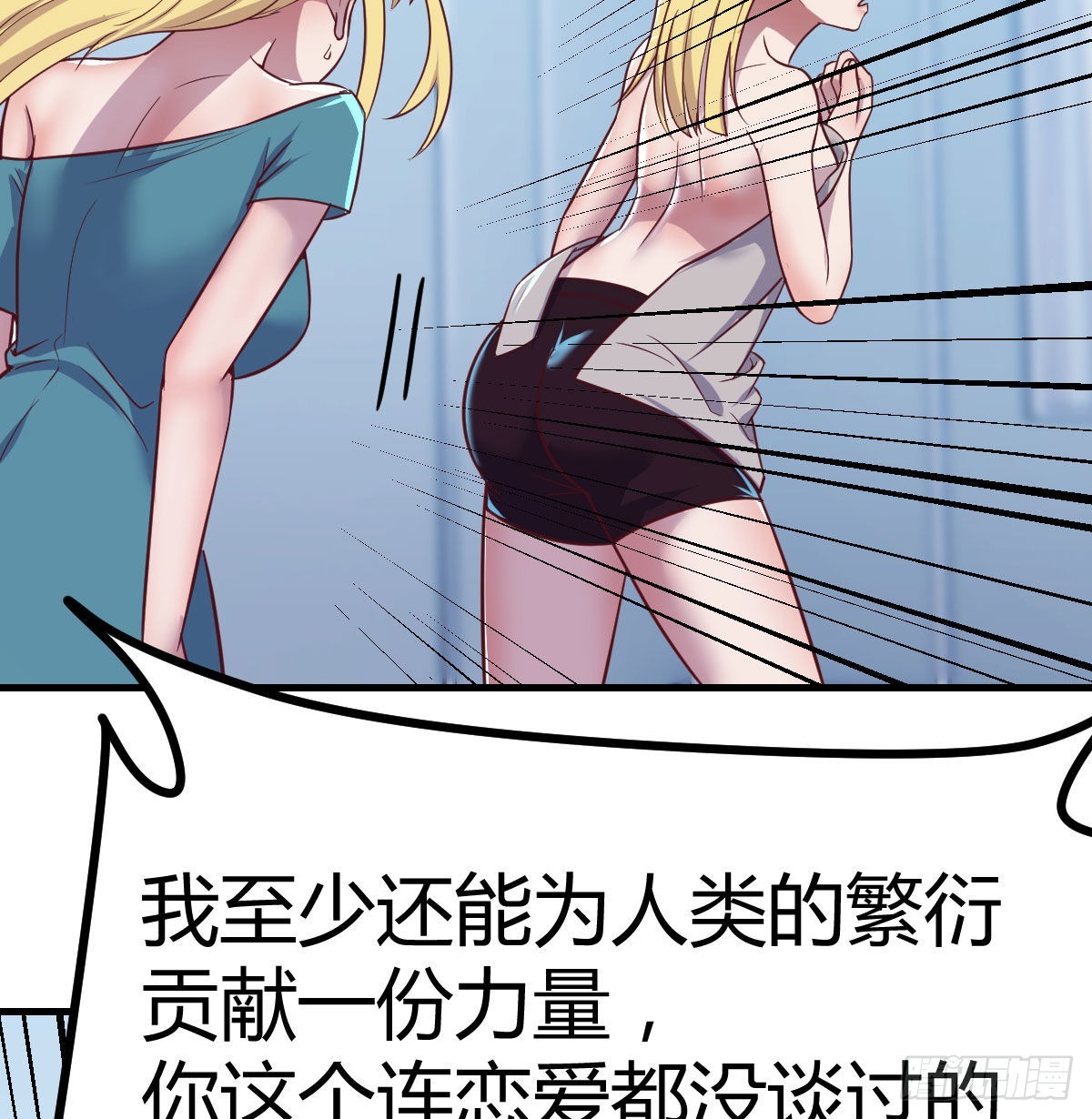 打开心扉20