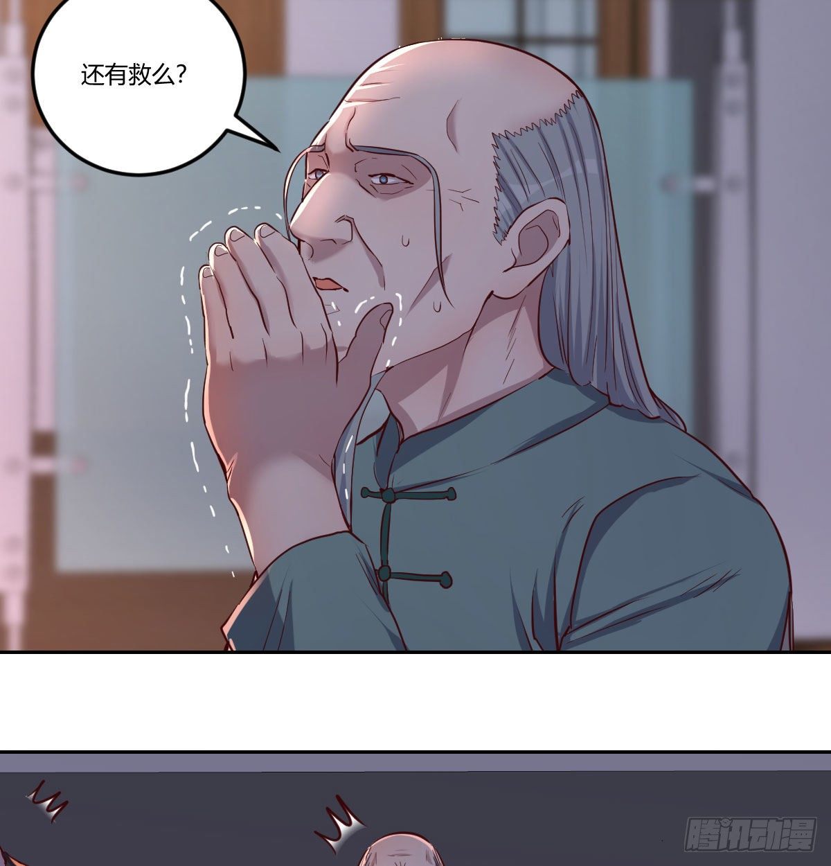 这货是谁7