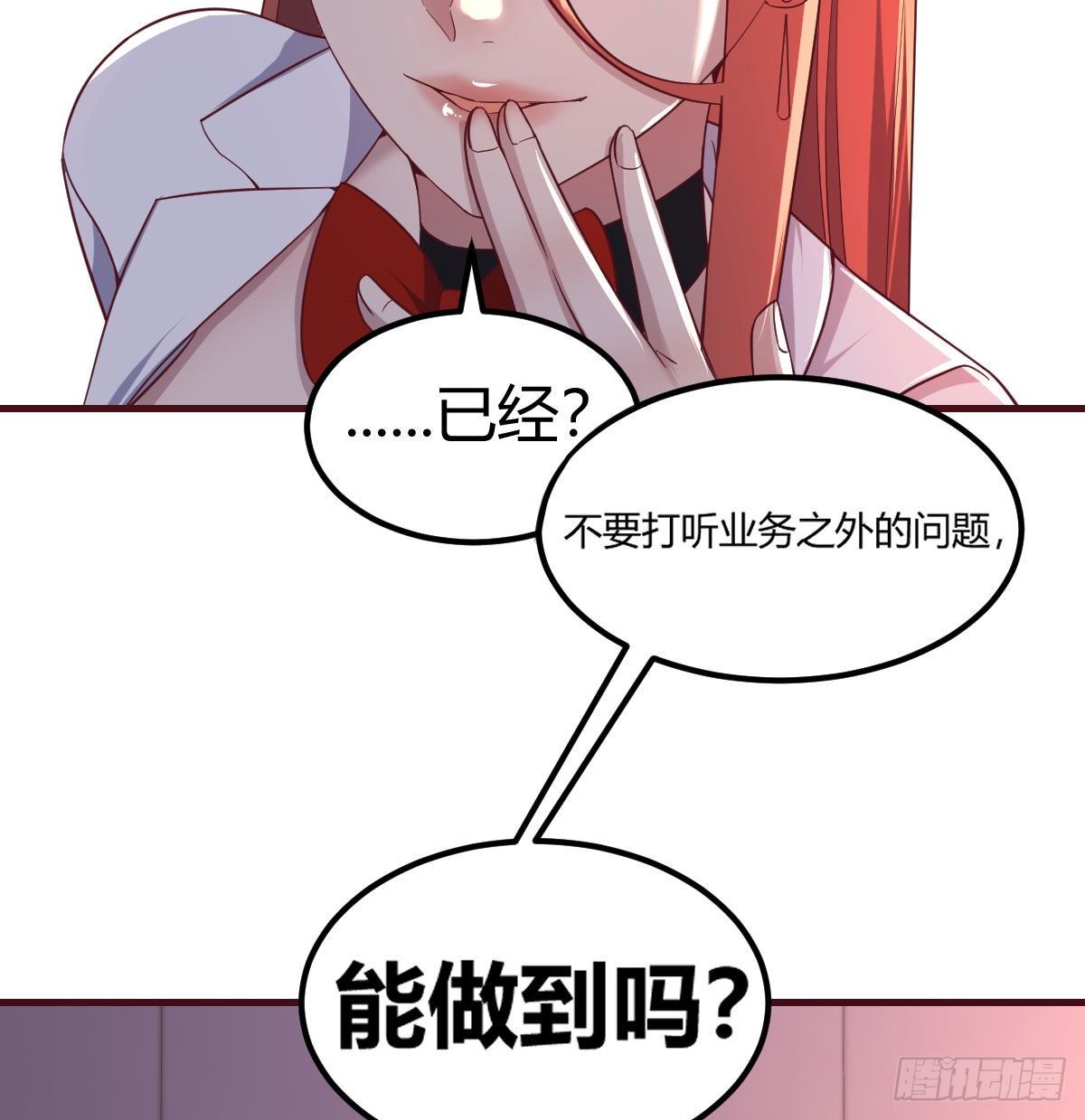不入魔穴怎得大奖41