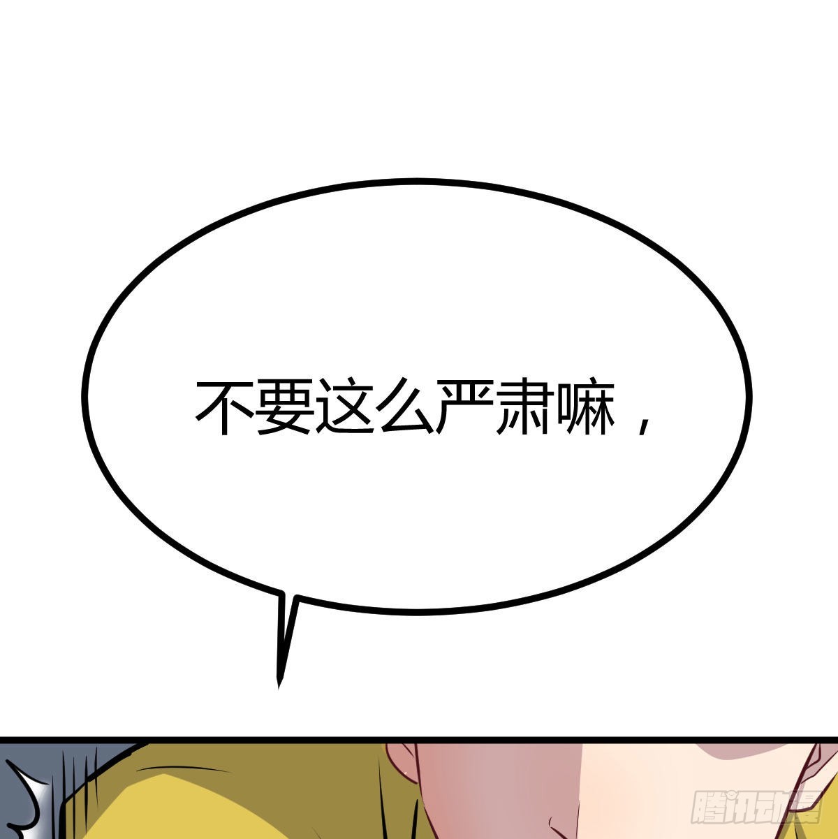召集队长1